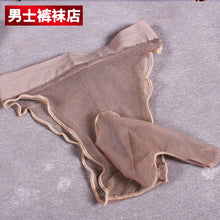 Load image into Gallery viewer, Sexy Underwear Ultra Thin Breathable Traceless Triangle Pants