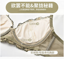 Load image into Gallery viewer, Comfortable Brassiere Young Bra