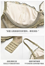 Load image into Gallery viewer, Comfortable Brassiere Young Bra