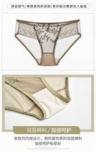 Load image into Gallery viewer, Comfortable Brassiere Young Bra